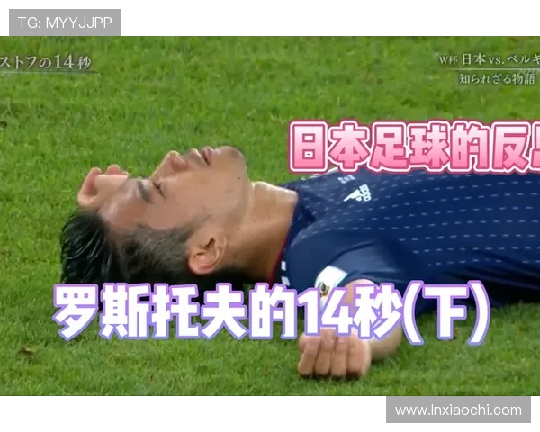 比利时世界杯小组出局，近况表现难挽颓势